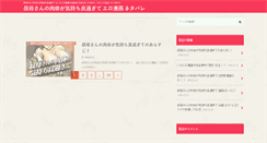 Desktop Screenshot of cafelua.com